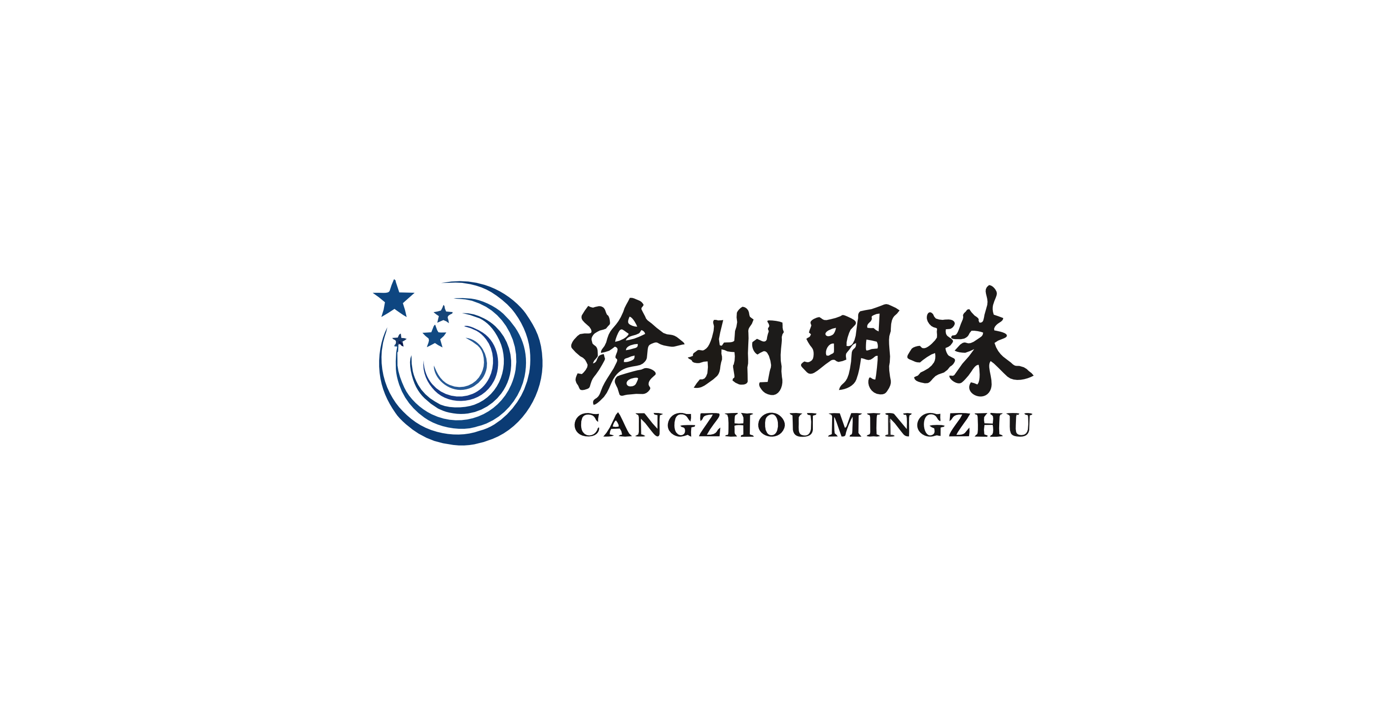 滄州明珠